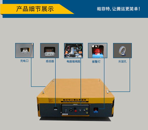 【廠家直銷電動膠輪平板車大型變壓器轉(zhuǎn)運無軌平臺車電瓶承重車】- 