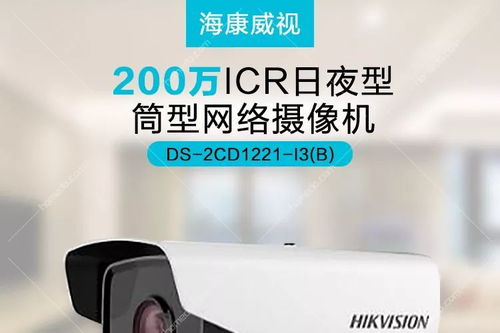 河姆渡專家揭秘弱電安防設備安裝3個超實用教程